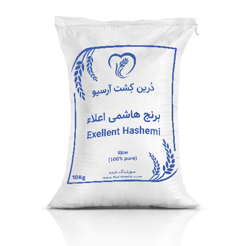 برنج هاشمی اعلاء – 10 کیلویی
